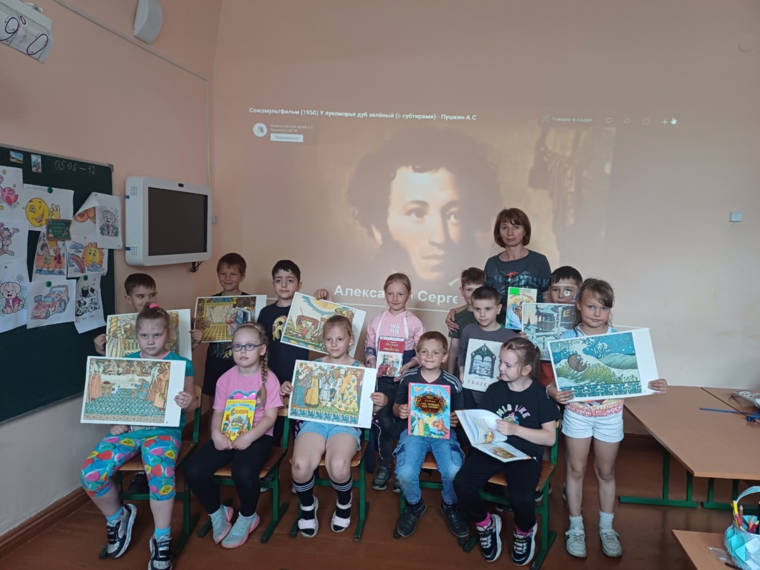 День рождения А.С. Пушкина.