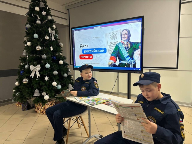 День российской печати.